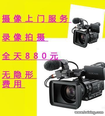 【图】- 专业婚纱摄影-摄影摄像师-儿童摄影特价优惠 - 上海嘉定南翔摄影摄像 - 百姓网